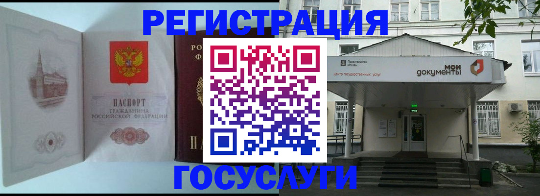 пропишу в квартире в Михайловке